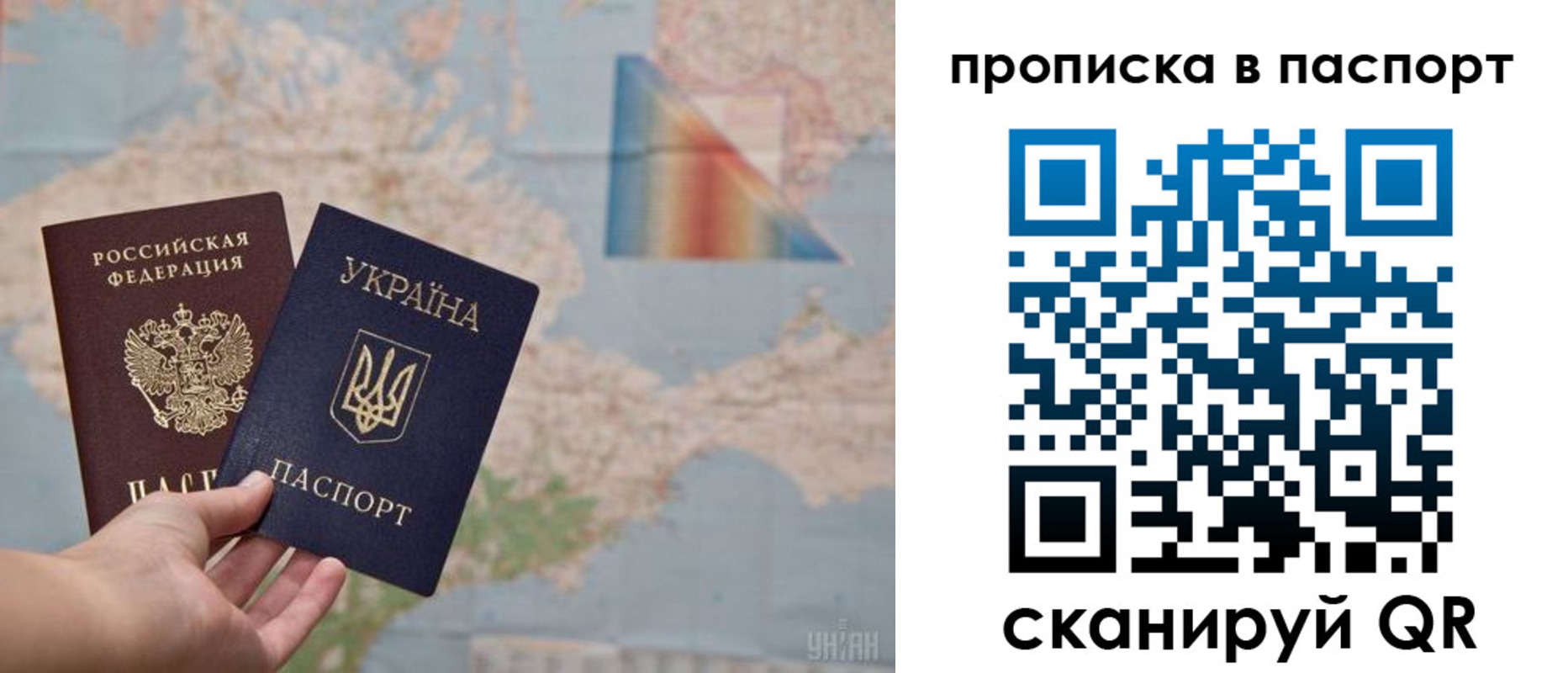 где прописаться в Усмани