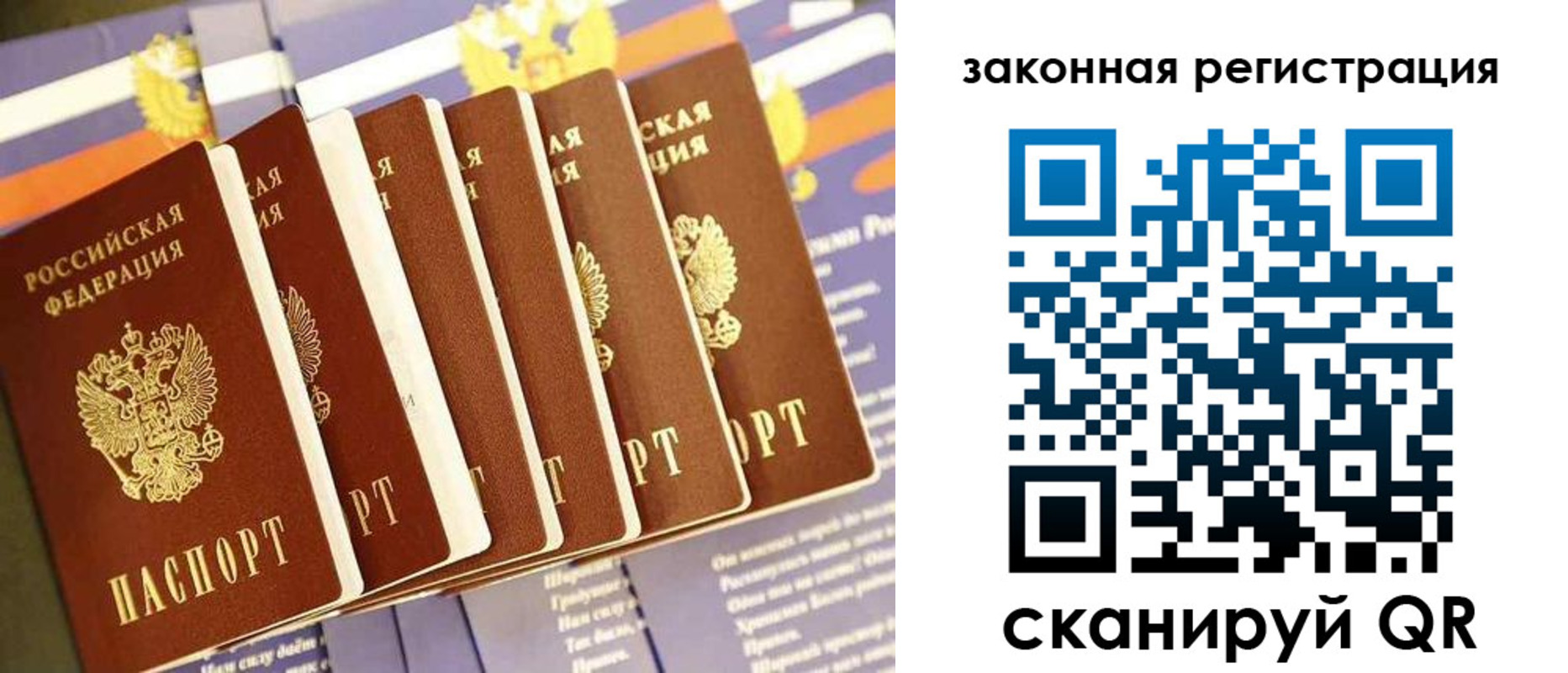 временная регистрация госуслуги в Усмани